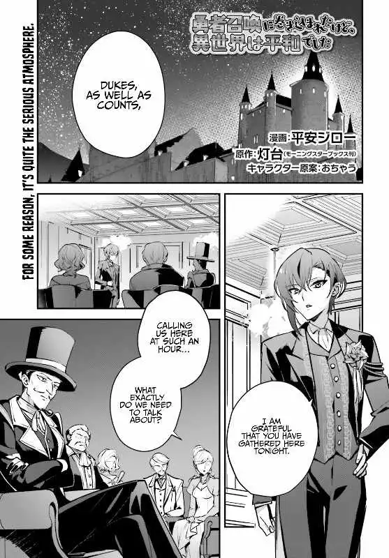 Yuusha Shoukan ni Makikomareta kedo, Isekai wa Heiwa deshita Chapter 31 3